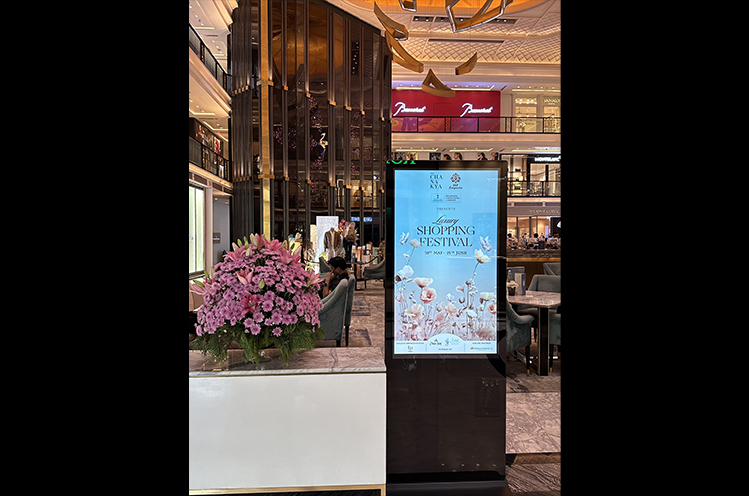 Luxury Shopping Festival 2024