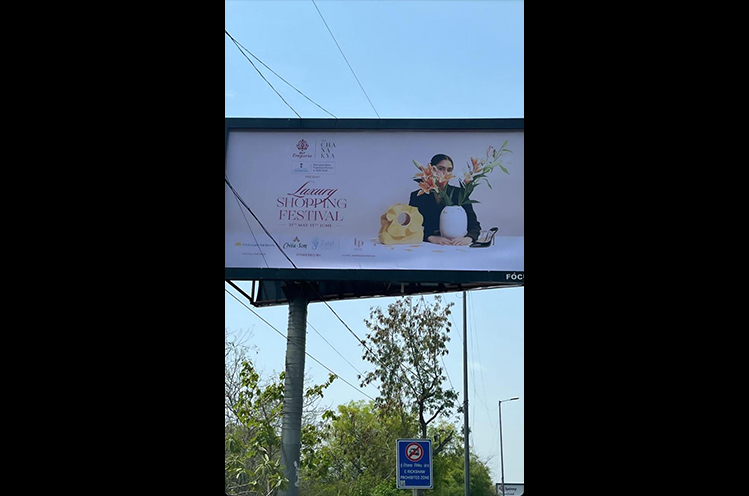 Luxury Shopping Festival 2024